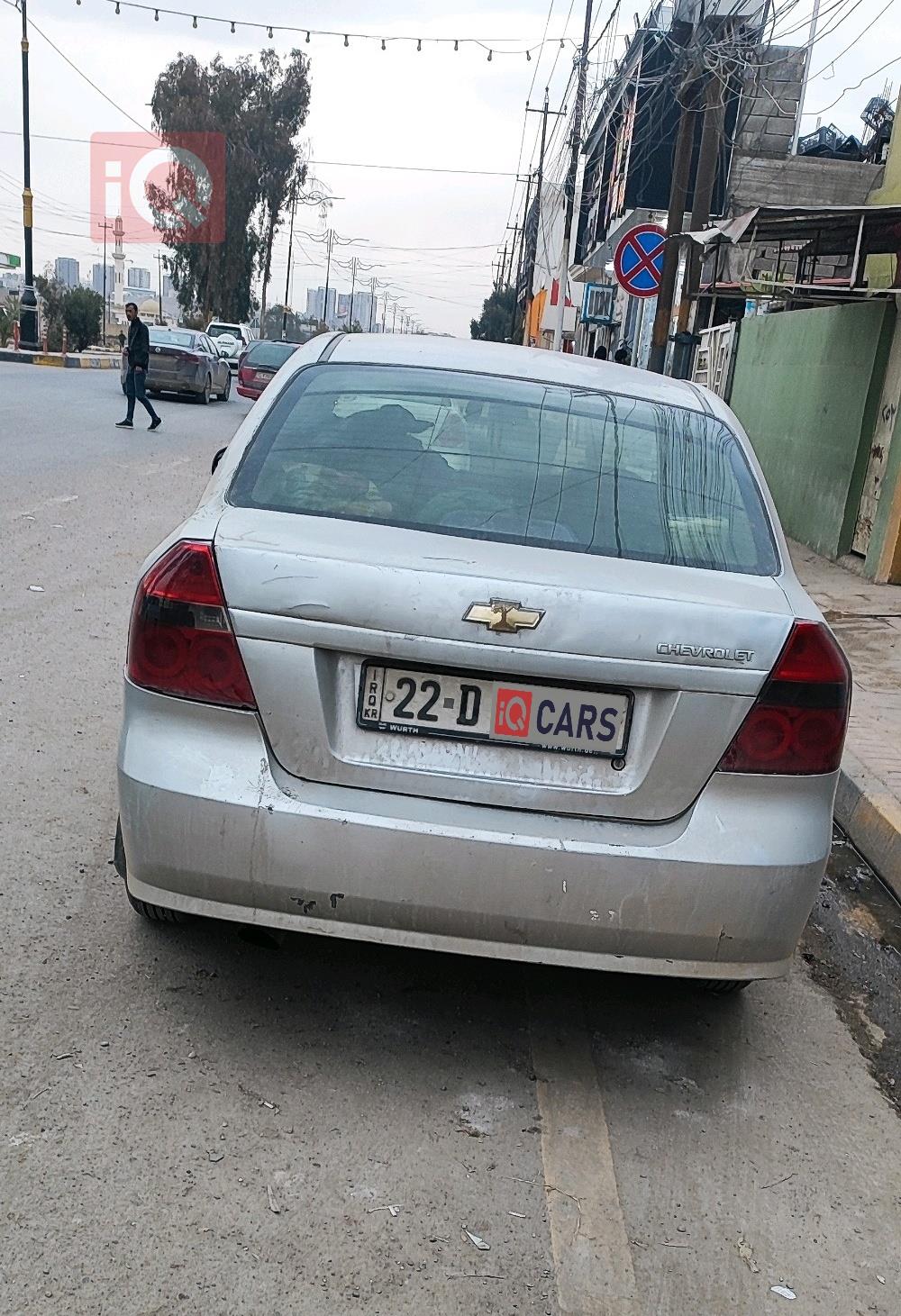 شيفروليه أفيو